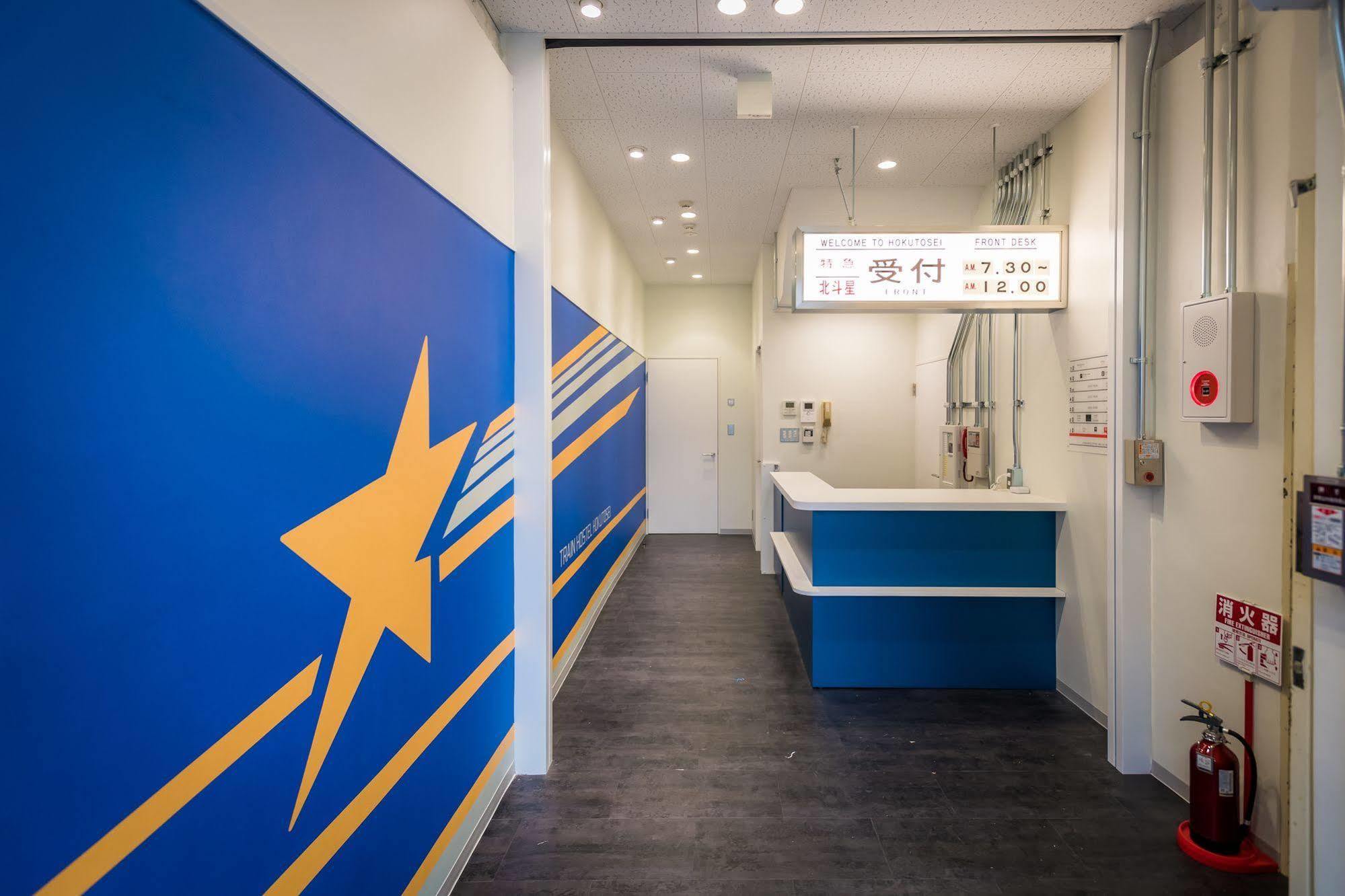 Train Hostel Hokutosei Prefektura Tokio Exteriér fotografie